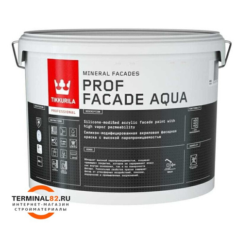 Краска фасадная PROF FACADE AQUA MRA 9л