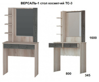 Туалетный стол Версаль 1 (МФ Росток)