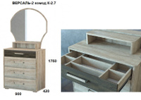 Комод ВЕРСАЛЬ-2 К-2.7 (МФ Росток)