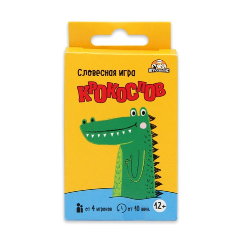 Карточная игра для веселой компании, крокодил No brand