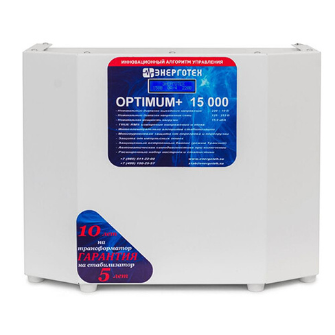 Стабилизатор напряжения Энерготех OPTIMUM+ 15000