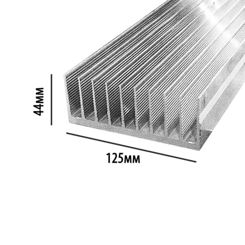Профиль алюминиевый 125мм*44мм*5кг (Цена указана за 10см)