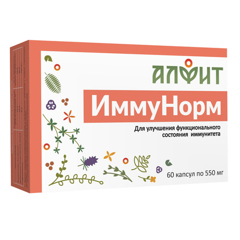 ИммуНорм, 60 капсул по 550 мг, Алфит
