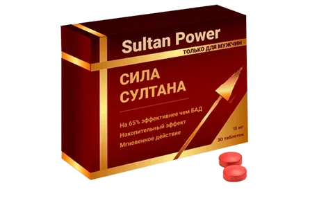 Сила султана. Sultan Power сила Султана таблетка. Сила Султана таблетки для потенции. Сила Султана препарат для мужчин.