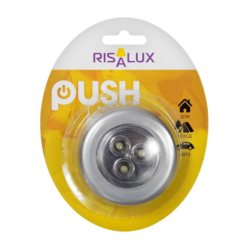 Светильник пушлайт 3 диода 6,5х6,5х2,3 см risalux RISALUX