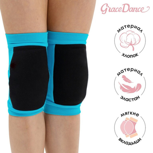 Наколенники для гимнастики и танцев grace dance, с уплотнителем, р. xs, 4-7 лет, цвет бирюза/черный Grace Dance