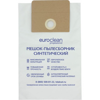 Синтетические многослойные мешки для пылесоса LINDHAUS EURO Clean EUR-166/5