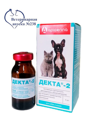 Глазные капли Декта-2, 5 мл от компании Ветеринарная аптека 238 купить в  городе Краснодар