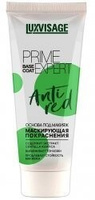Luxvisage PRIME EXPERT Anti red Основа под макияж маскирующая покраснения тон зеленый