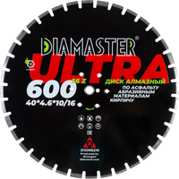 Сегментный диск по асфальту Diamaster Laser ULTRA