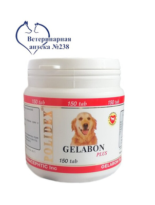 Полидекс гелабон плюс для собак, 150 т от компании Ветеринарная аптека 238  купить в городе Краснодар
