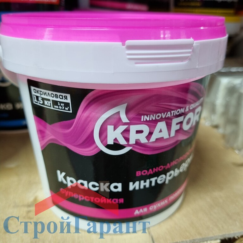 Краска ВД интерьерная суперстойкая Krafor, 1,5 кг