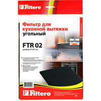 Угольный фильтр для вытяжек FILTERO FTR 02