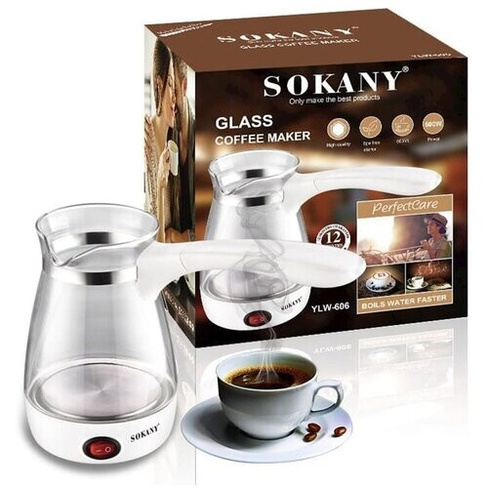 Турка-кофеварка электрическая с выключателем /0,5 л, 600 Вт/ FRAGRANT COFFEE/SOKANY YLW-606/ с автоотключением Sokany