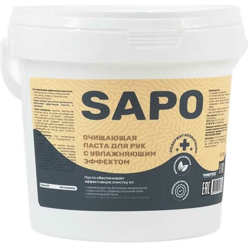 Очищающая паста для рук Complex SAPO