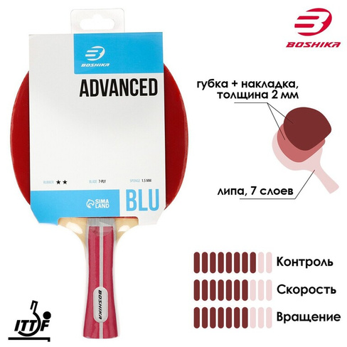 Ракетка для настольного тенниса boshika advanced 2*, для любителей, накладка double fish 815 1.5 мм, коническая ручка BO
