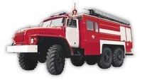 Автоцистерна пожарная АЦ-5-40 Урал-5557-40