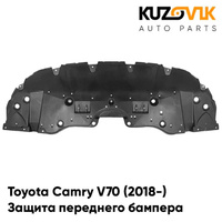 Защита пыльник переднего бампера Toyota Camry V70 (2018-) KUZOVIK