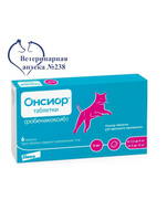 Онсиор для кошек 6 мг