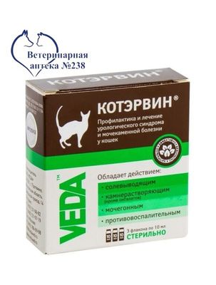 Препарат Котэрвин применяют для профилактики и лечения мочекаменной болезни «Veda» - Petplus