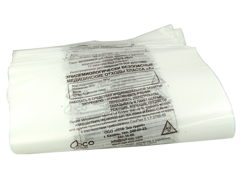 Пакеты для медицинских отходов с информацией, 300х330 мм, белый, А, упаковка 100 шт