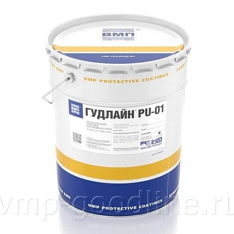 Полиуретановая грунтовка ГУДЛАЙН® PU-01 AS для наливного пола