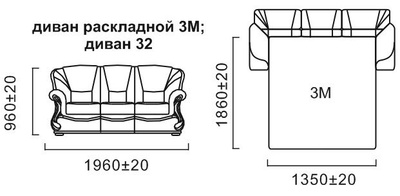 Изабель 2 диван 2 х местный