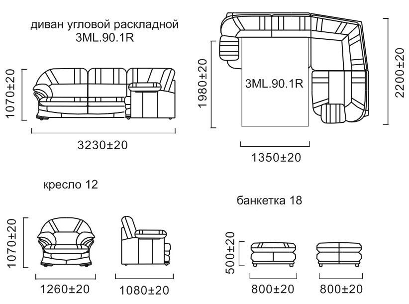 3 х местный диван размеры