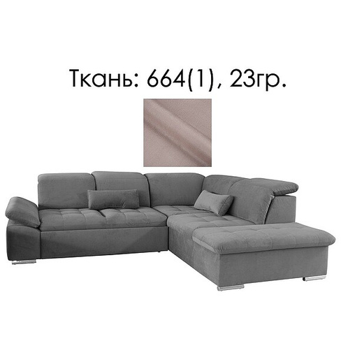 Угловой диван «Вестерн» (2мL/R.92.4АR/L) - SALE