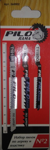 Набор пилок для лобзика по дереву и металлу T101B, T101AO, T111C, T244D, T118A Pilorama