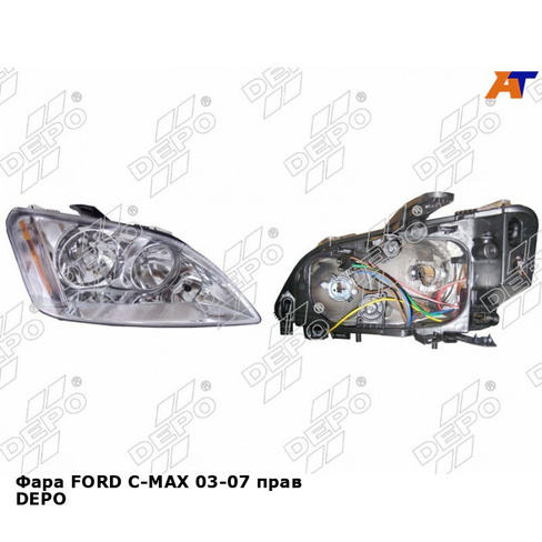 Фара FORD C-MAX 03-07 прав DEPO