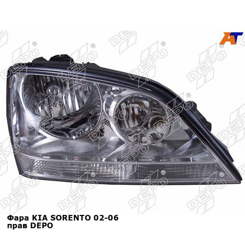 Фара KIA SORENTO 02-06 прав DEPO