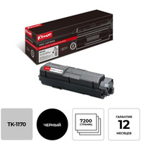 Картридж лазерный Комус TK-1170 1T02S50NL0 для Kyocera черный совместимый