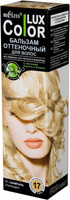 Оттеночный бальзам для волос тон 17 Шампань "Color Lux" Белита, 100 мл