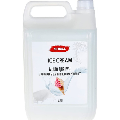 Мыло для рук SHIMA ICE CREAM