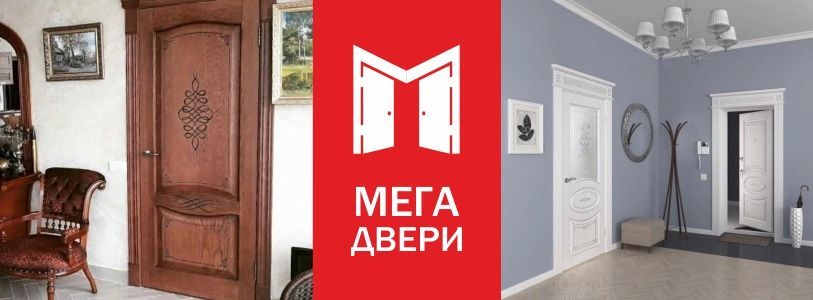 Магазин Двери Пятигорск Кисловодское Шоссе Магазин Двери Пятигорск Кисловодское Шоссе